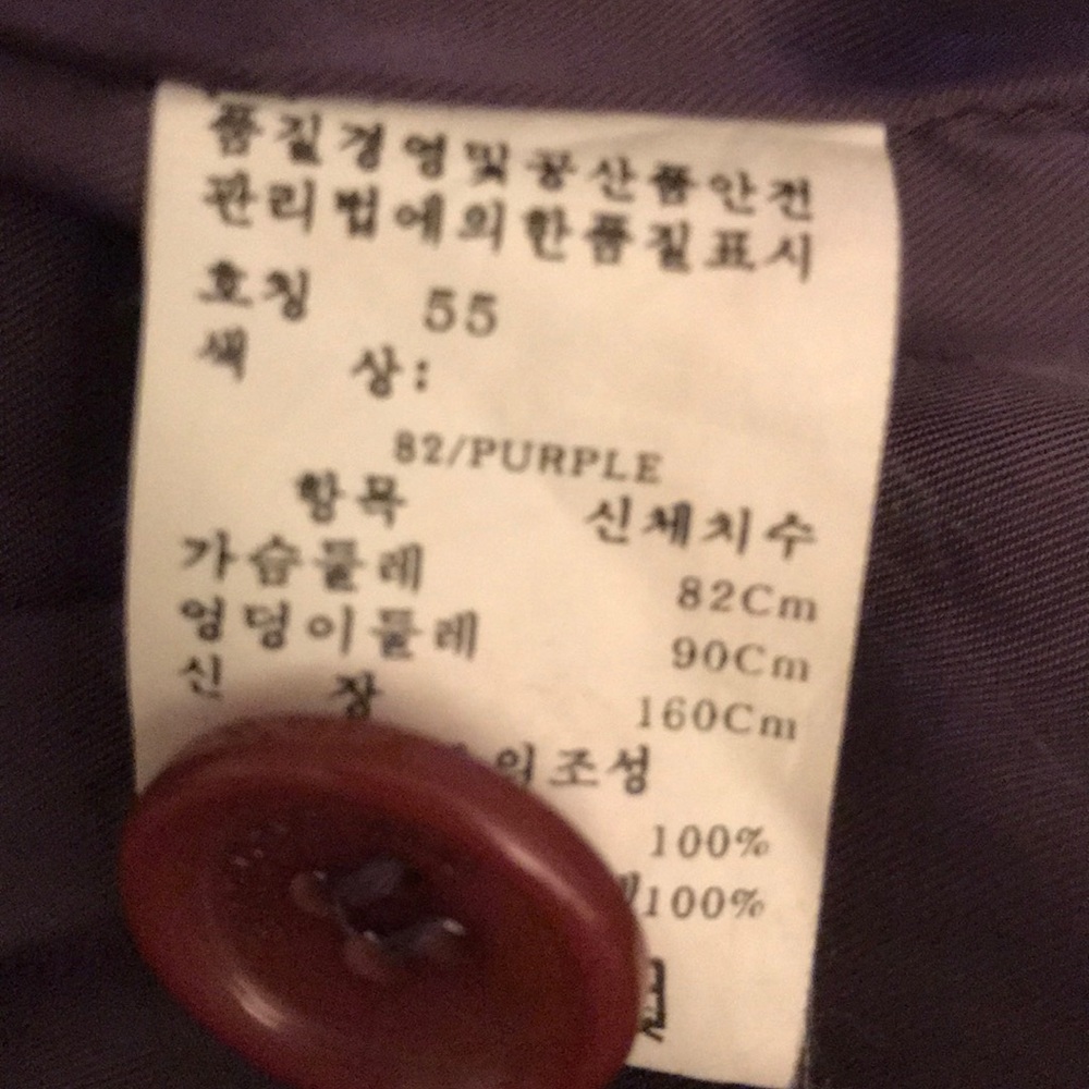 Korean purple stripe blazer xxs xs - Picture 5 of 6